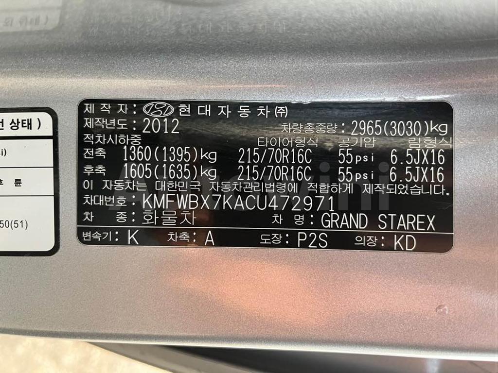 2012 HYUNDAI GRAND STAREX H-1 3 VAN LEATHER SEATS MT - 40