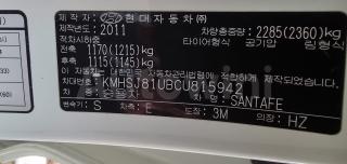 2012 HYUNDAI SANTAFE THE STYLE SMART KEY/7 SEAT/2012 - 26