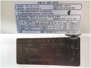 2010 KIA LOTZE INNOVATION OPTIMA MAGENTIS LEX20 / NAVI / ABS / R CAMERA - 47