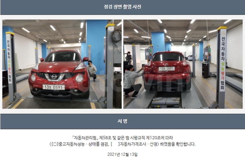 2016 NISSAN JUKE 1.6 SV - 22