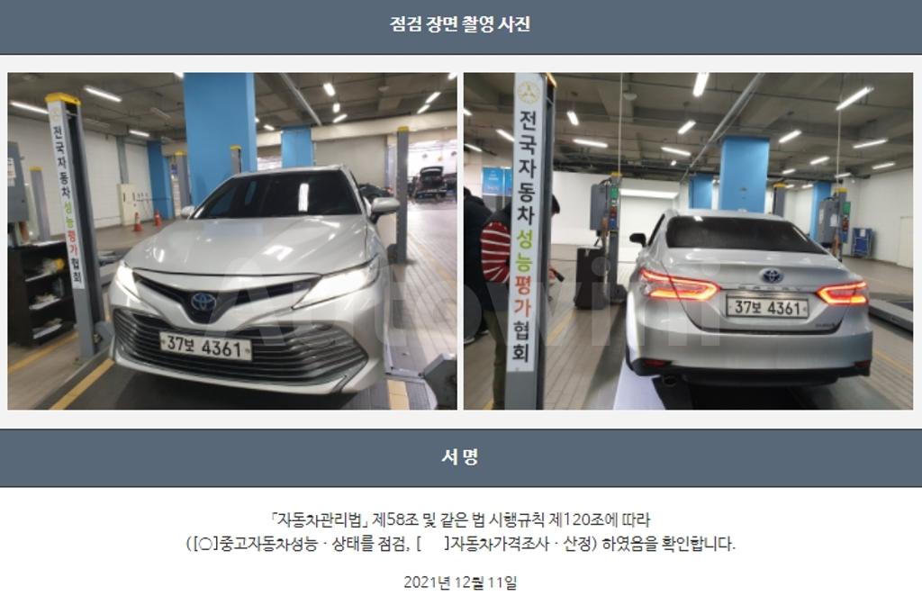 2019 TOYOTA  CAMRY 2.5 HYBRID XLE - 22
