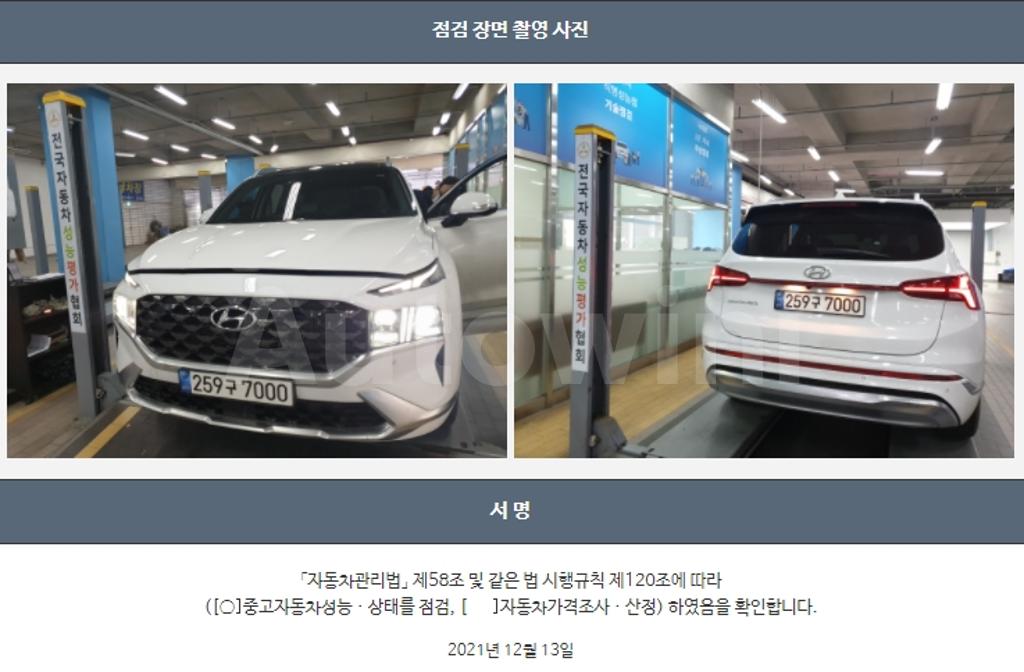2021 HYUNDAI SANTA FE TM GASOLINE 2.5T 2WD CALLIGRAPHY - 22