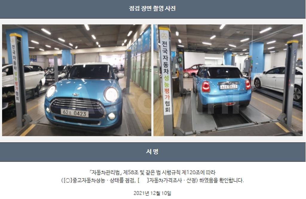 2016 MINI COOPER 1.5 5 DOOR HIGH - 22