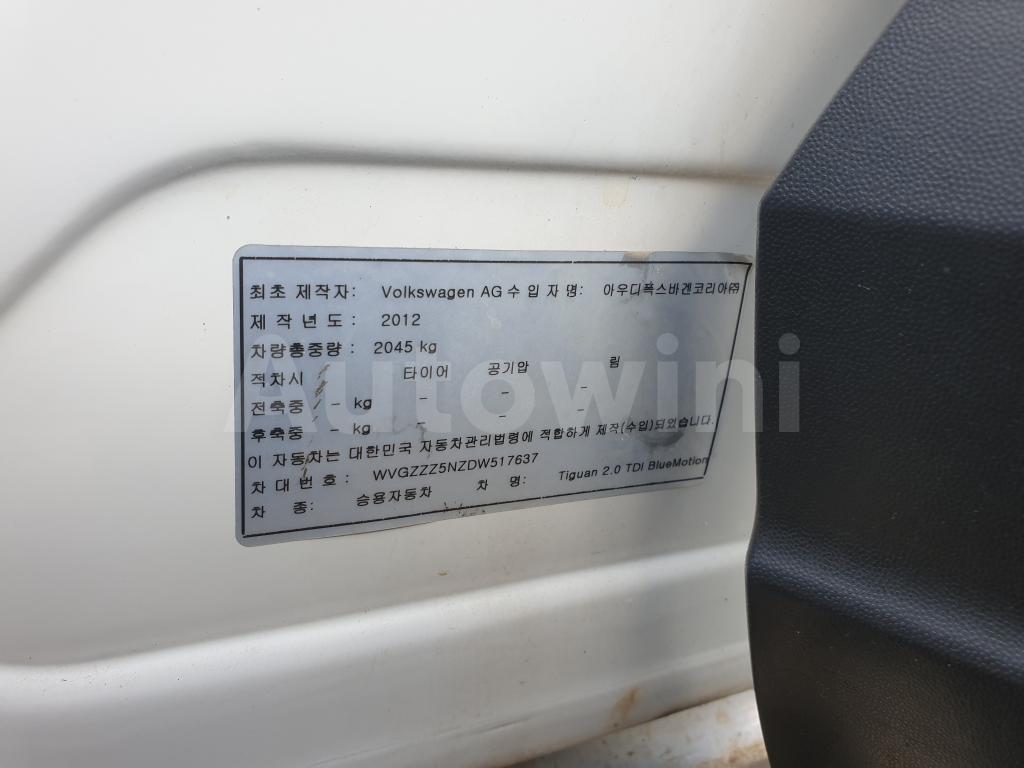 2013 VOLKSWAGEN  TIGUAN 4WD 2.0 TDI - 7
