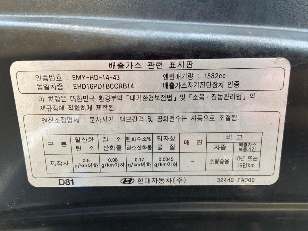2017 HYUNDAI ACCENT  1.6 VGT ABS/VDC/REAR SENSOR/AT - 43