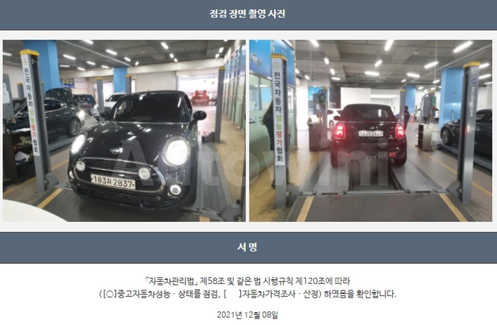 2020 MINI COOPER S CONVERTIBLE 2.0 - 22