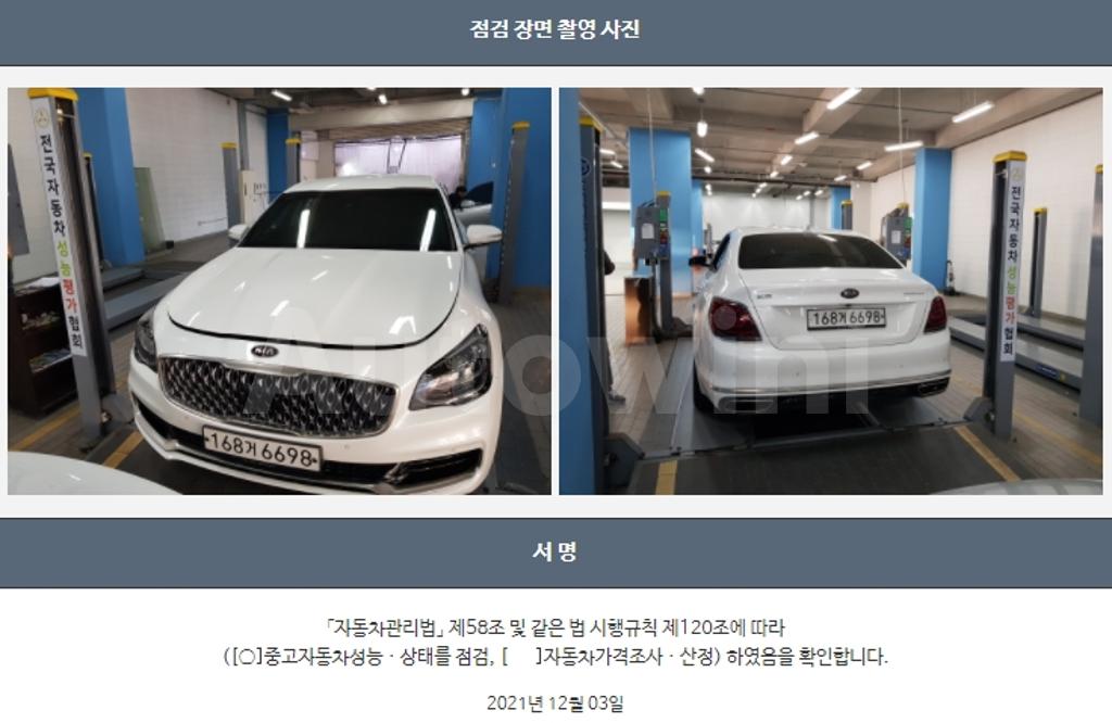 2020 KIA THE K9 3.8 GDI AWD PLATINUM III - 22