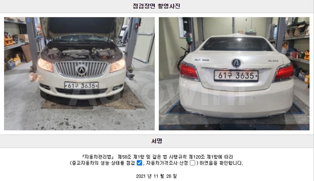 2011 GM DAEWOO (CHEVROLET) ALPHEON CL240 PREMIUM - 22
