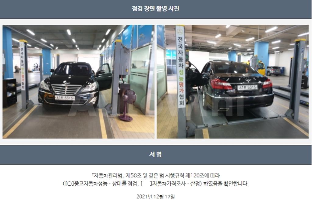 2012 HYUNDAI GENESIS BH330 GRAND - 22