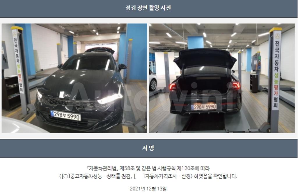 2021 KIA K5 3RD GEN 2.0 GASOLINE SIGNATURE - 22