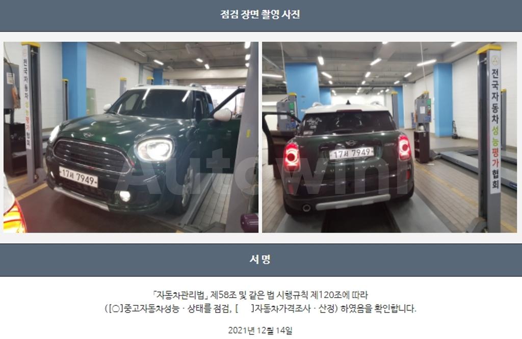 2018 MINI COOPER D COUNTRYMAN ALL4 BASIC TYPE - 22