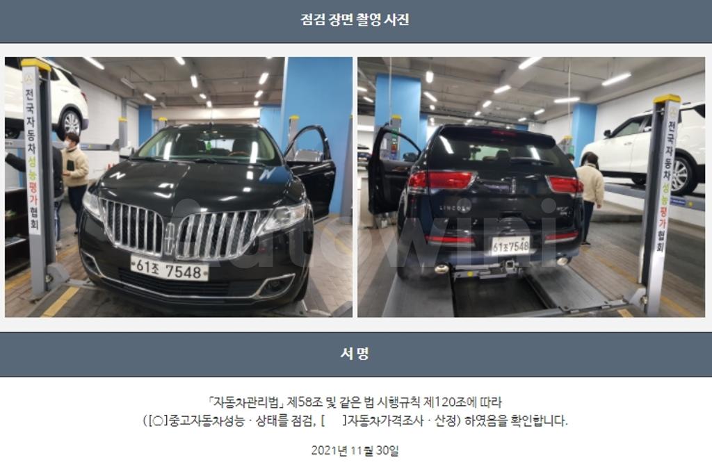 2013 LINCOLN MKX 3.5 AWD - 22