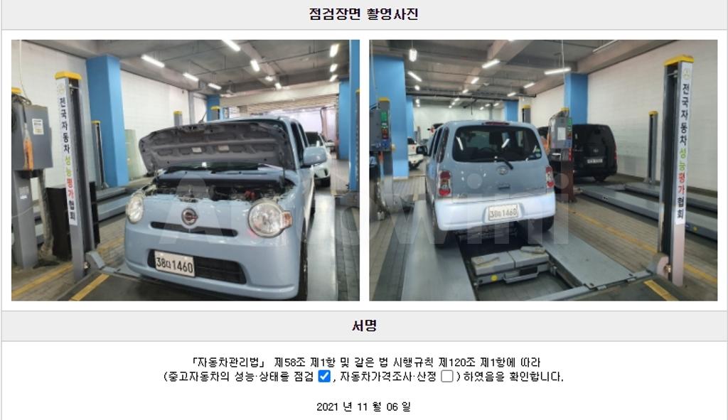 2013 DAIHATSU MIRA COCOA 2WD 0.6 - 20