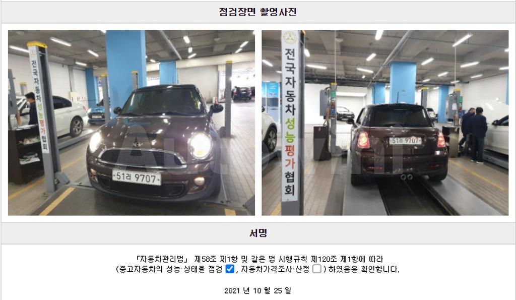 2012 MINI COOPER SD 2.0 3 DOOR - 22