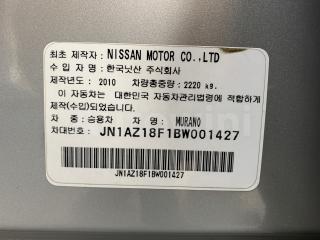 2011 NISSAN MURANO AUTO+ABS+SUNROOF+NAVI+CAMERA - 60