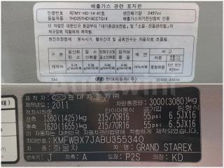 2011 HYUNDAI GRAND STAREX H-1 CVX / 3VAN / LEATHER SEAT - 48