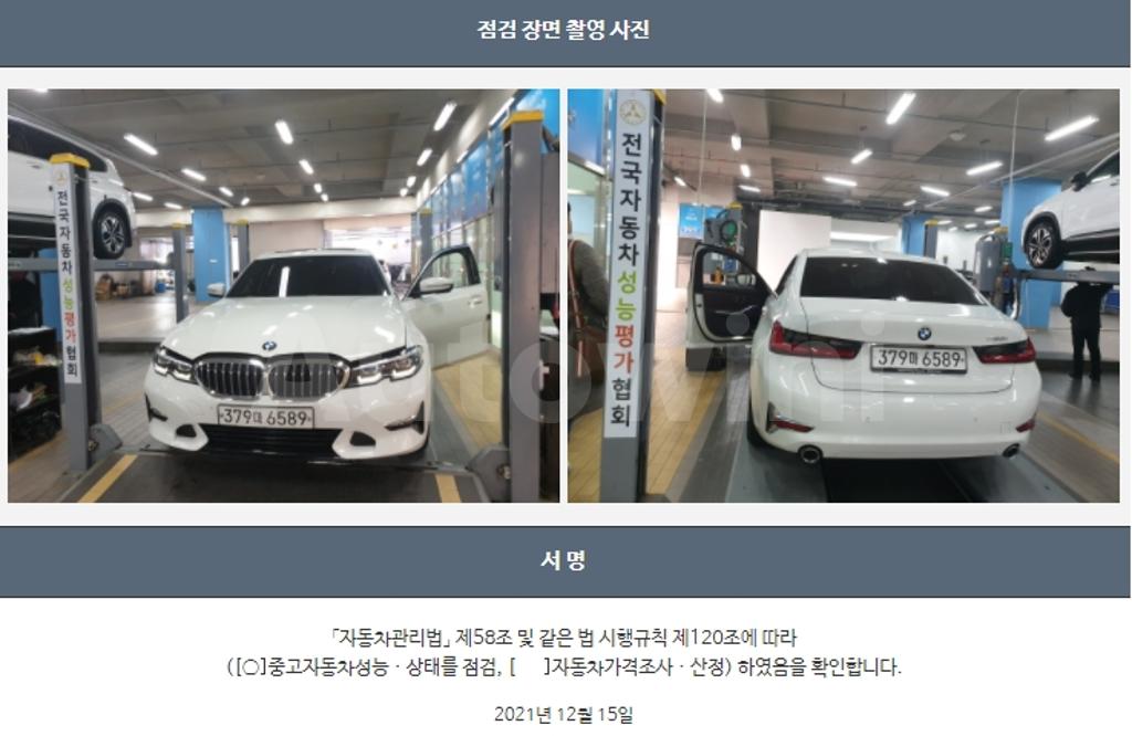 2020 BMW 3 SERIES 320I - 22