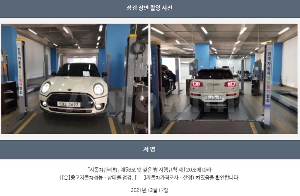 2019 MINI COOPER CLUBMAN 1.5 COOPER BASIC - 22