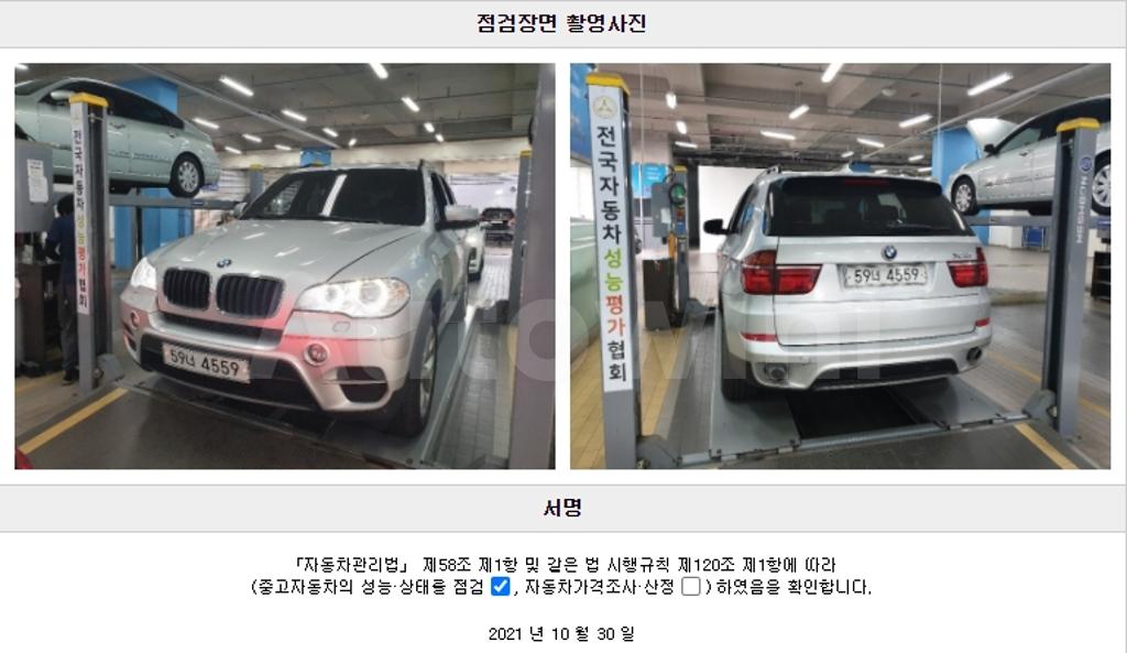 2012 BMW  X5 3.0D XDRIVE E70 - 22