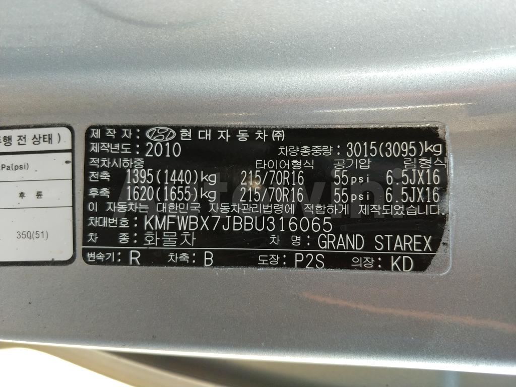 2011 HYUNDAI GRAND STAREX H-1 CVX 3 SEATS VAN *LEATHER* - 56