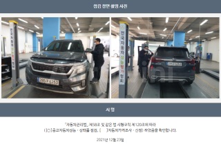 2021 KIA SELTOS 1.6 DIESEL 4WD SIGNATURE - 22