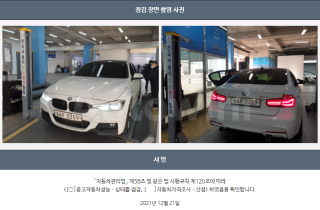 2017 BMW 3 SERIES F30  320I SEDAN M SPORT F30 - 22