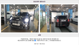 2015 MINI COOPER 1.5 3 DOOR HIGH - 22