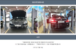 2013 SSANGYONG  CHAIRMAN W 5.0 V8 5000 5 2WD LIMOUSINE - 22