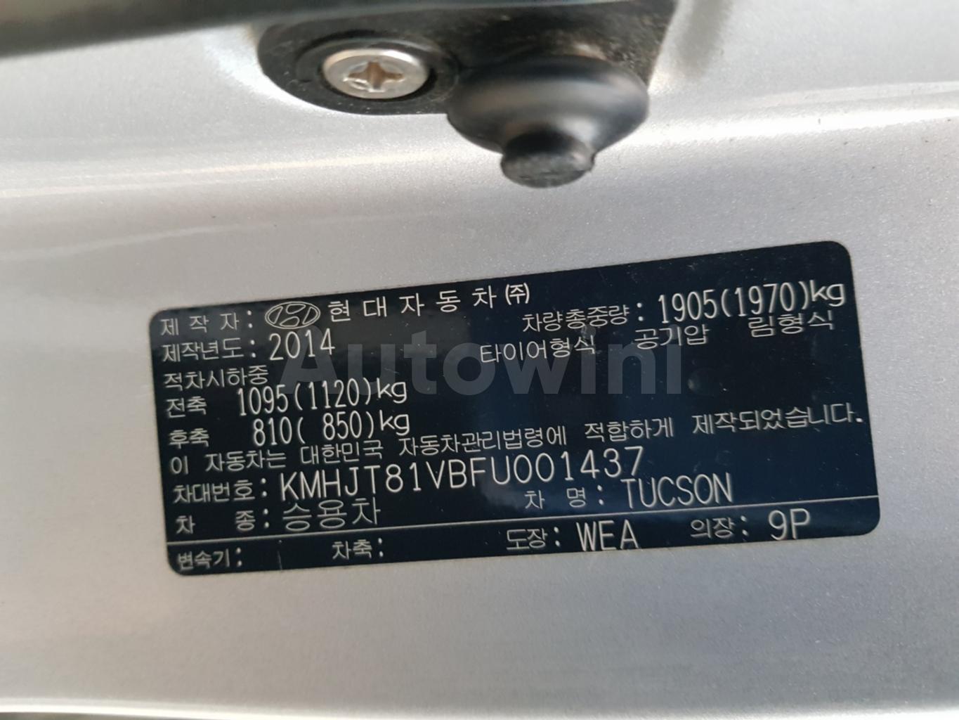 2015 HYUNDAI  TUCSON S/KEY - 25