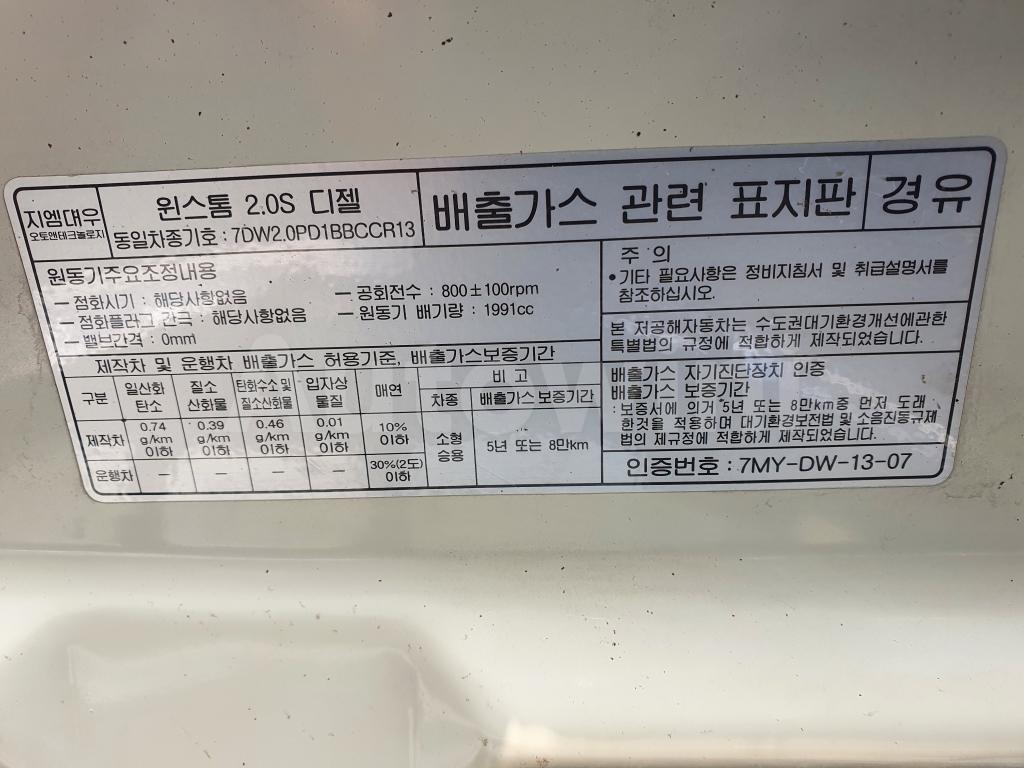 2010 GM DAEWOO (CHEVROLET) WINSTORM LT A/T NAVI R/C SUNROOF - 57