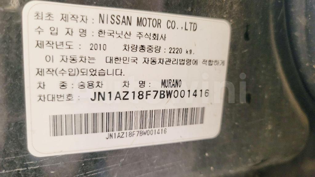 2011 NISSAN MURANO FULL OPTION - 38