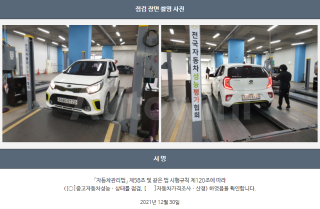 2020 KIA  MORNING JA  1.0 PRESTIGE - 22