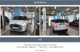 2021 MINI COOPER 1.5 5 DOOR HIGH 3RD GEN - 22