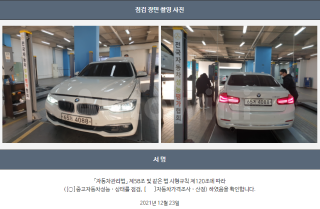 2017 BMW 3 SERIES F30  320I SEDAN LUXURY - 22