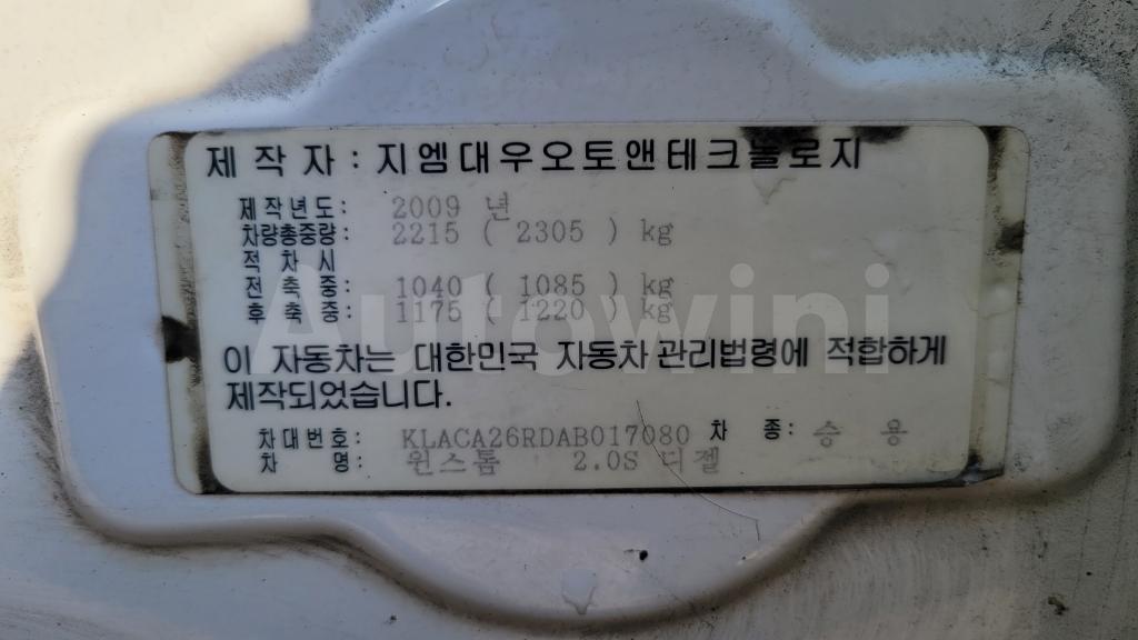 2010 GM DAEWOO (CHEVROLET) WINSTORM SUNROOF NAVI R.CAM 4WD A/T - 40