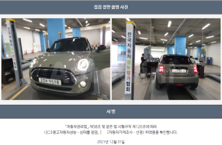 2019 MINI COOPER 1.5 BASIC 3RD GEN - 22