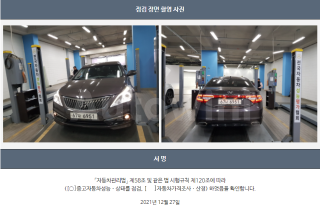 2016 HYUNDAI GRANDEUR HG AZERA HG220 DIESEL MODERN - 22