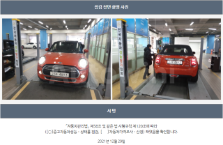 2019 MINI COOPER CONVERTIBLE 1.5 - 22
