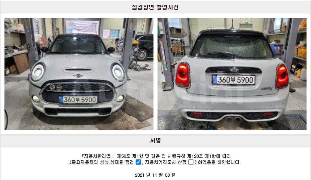 2016 MINI COOPER S 2.0 5-DOOR BASIC TYPE - 22