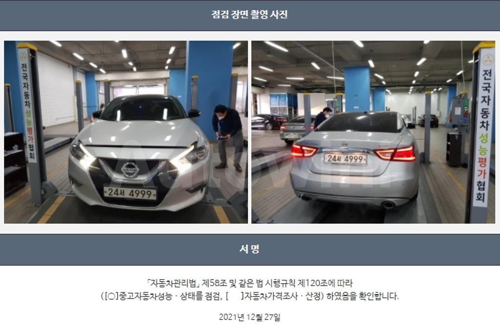 2016 NISSAN MAXIMA A36  3.5 PLATINUM - 22