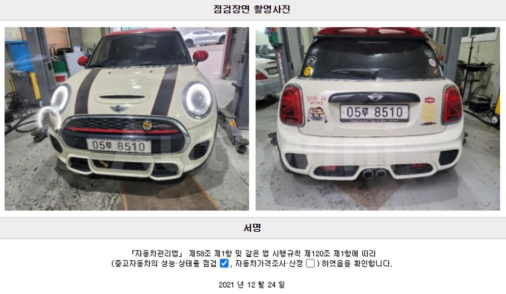 2018 MINI COOPER S 2.0 3-DOOR JCW - 22
