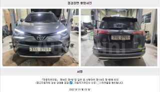 2016 TOYOTA RAV4 2.5 2WD - 22