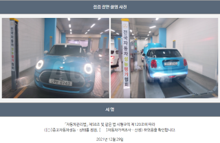 2019 MINI COOPER 1.5 5-DOOR FINE LEATHEREDITION - 22