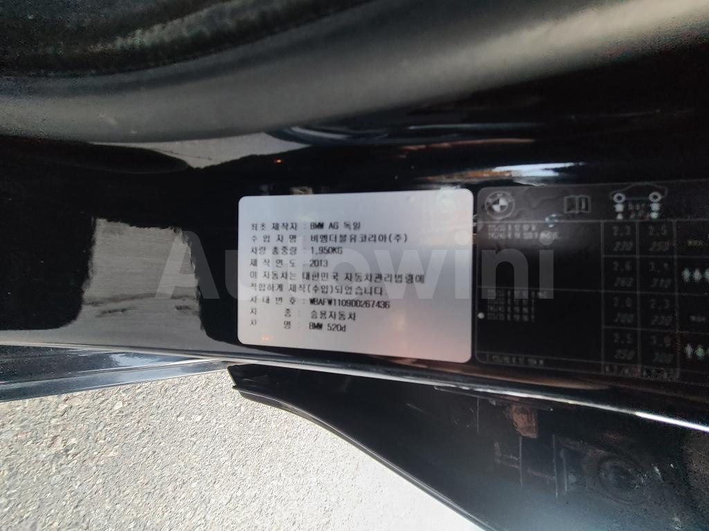 2013 BMW 5 SERIES SUNROOF - S-KEY - 40
