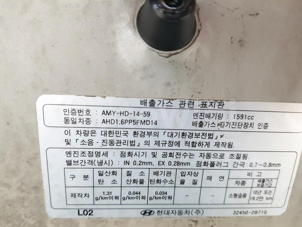 2015 HYUNDAI  AVANTE ELANTRA LPG(17R+ANDROID+LEATHER) - 41