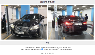 2015 LEXUS LS460 460 AWD XF40 - 22