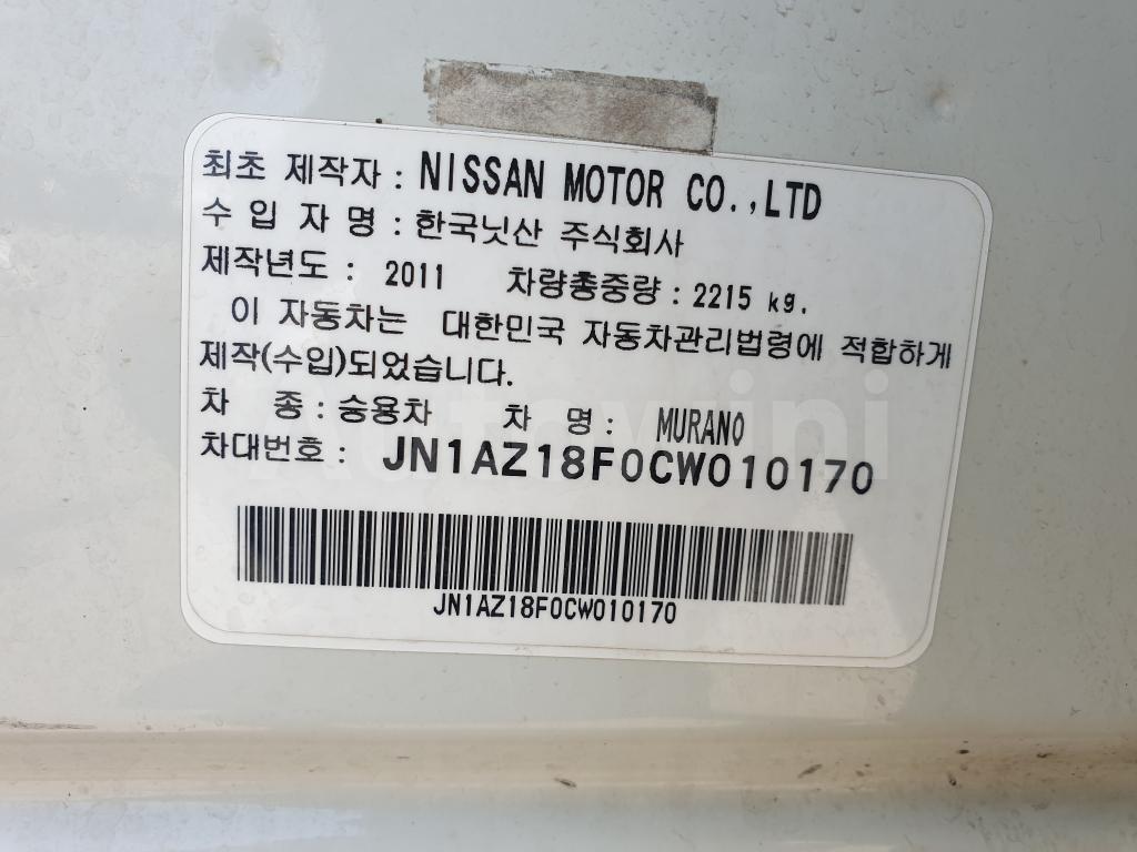 2012 NISSAN MURANO 4WD SUNROOF S.KEY CAMERA - 40