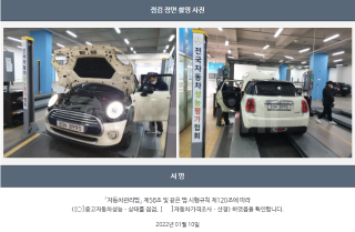 2015 MINI COOPER 1.5 5 DOOR HIGH 3RD GEN - 22