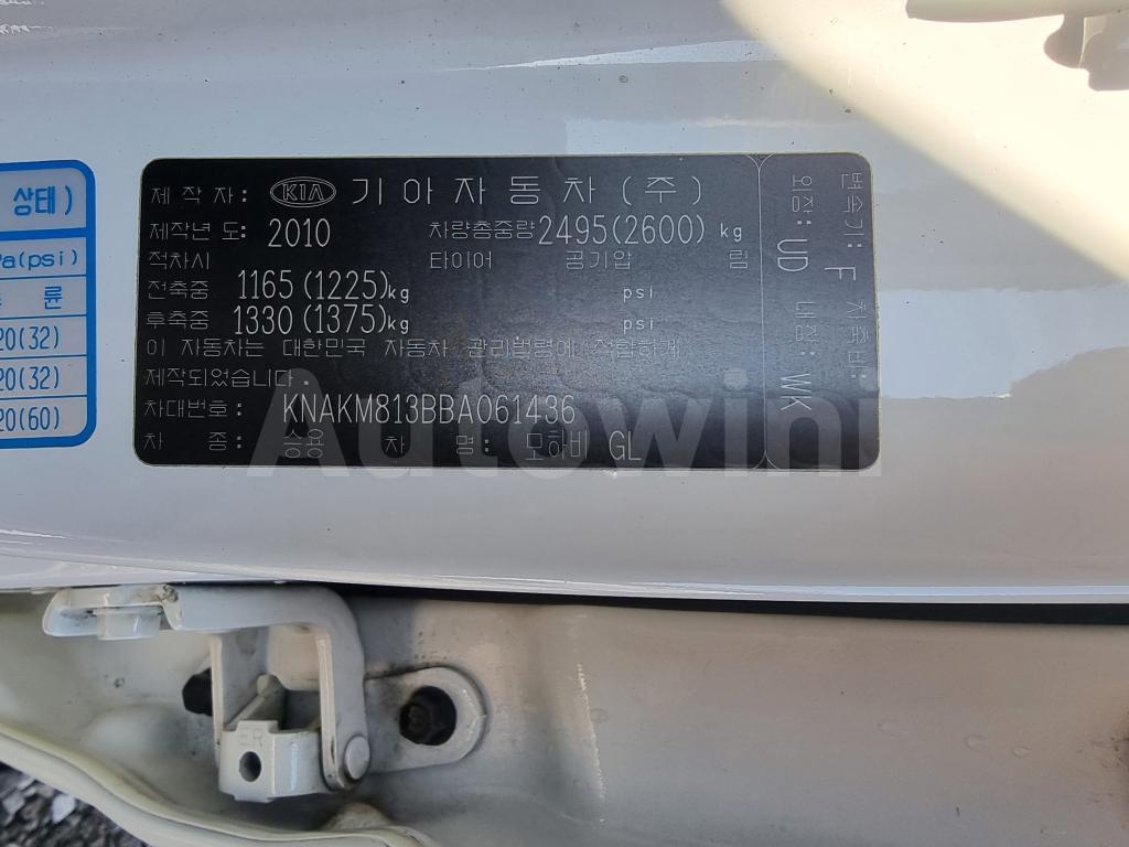 2011 KIA MOHAVE BORREGO *SUNROOF*NAVI*ABS*7SEAT* - 59