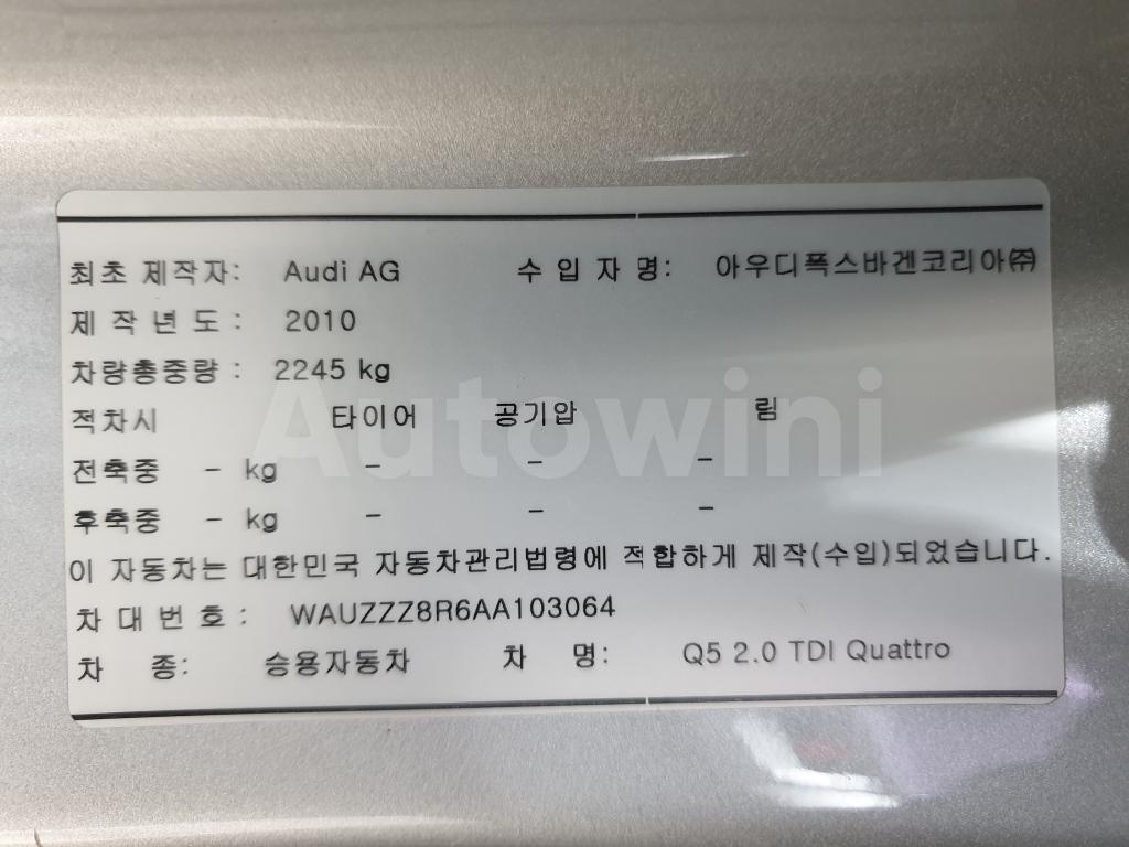 2010 AUDI Q5 4WD SUNROOF S.KEY CAMERA - 40